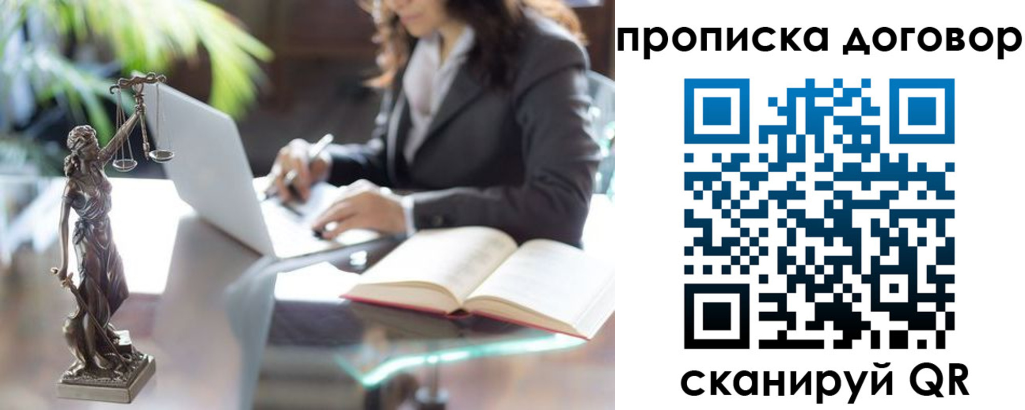 прописка иностранных граждан в Бийске