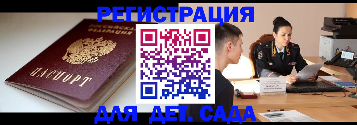 форма 3 в Бийске